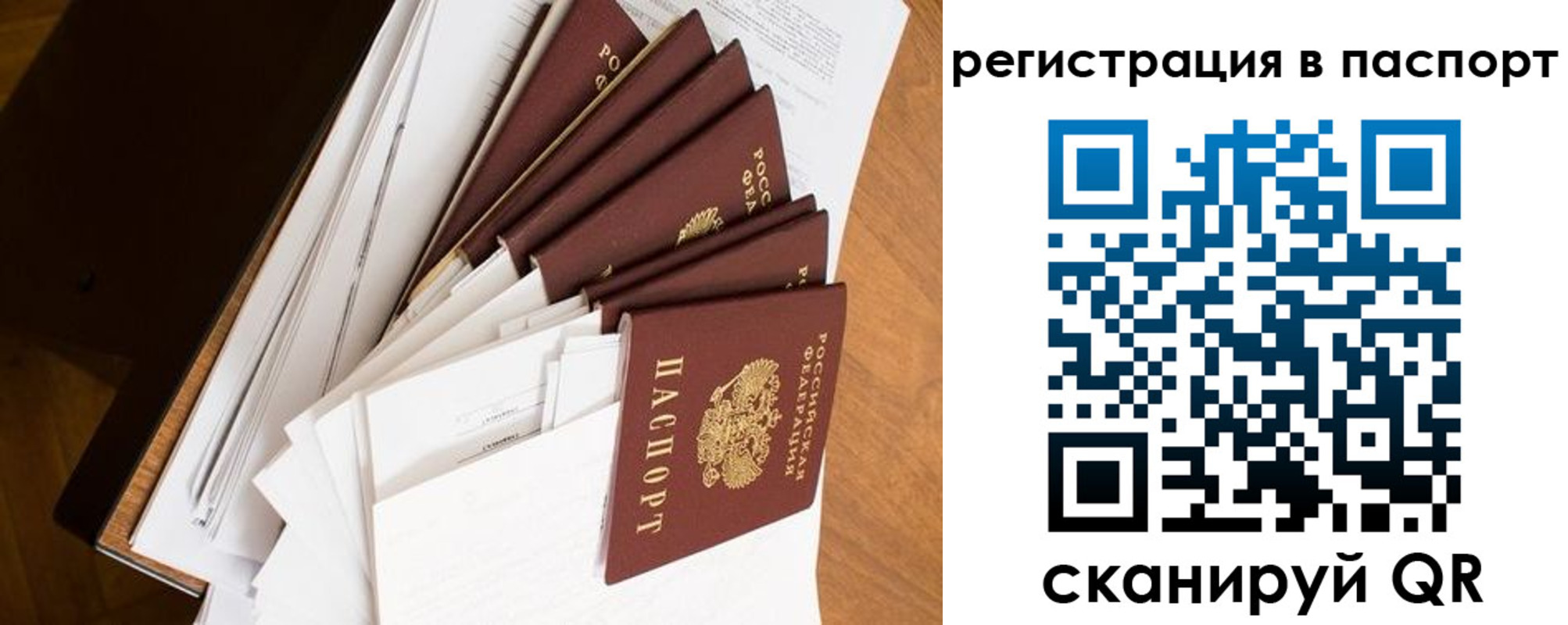 временная регистрация собственник в Можге